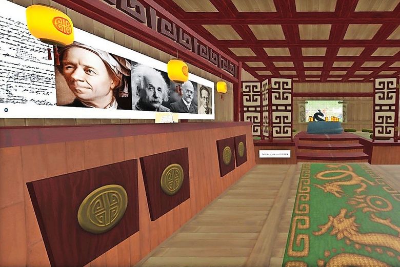 In digitalen Raum, der einem chinesischen Zimmer ähnelt hängen Porträts von Albert Einstein und weiteren Wissenschaftlern.